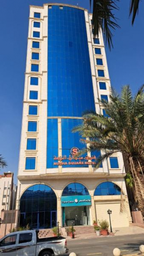 Nuzha Sqaure Hotel